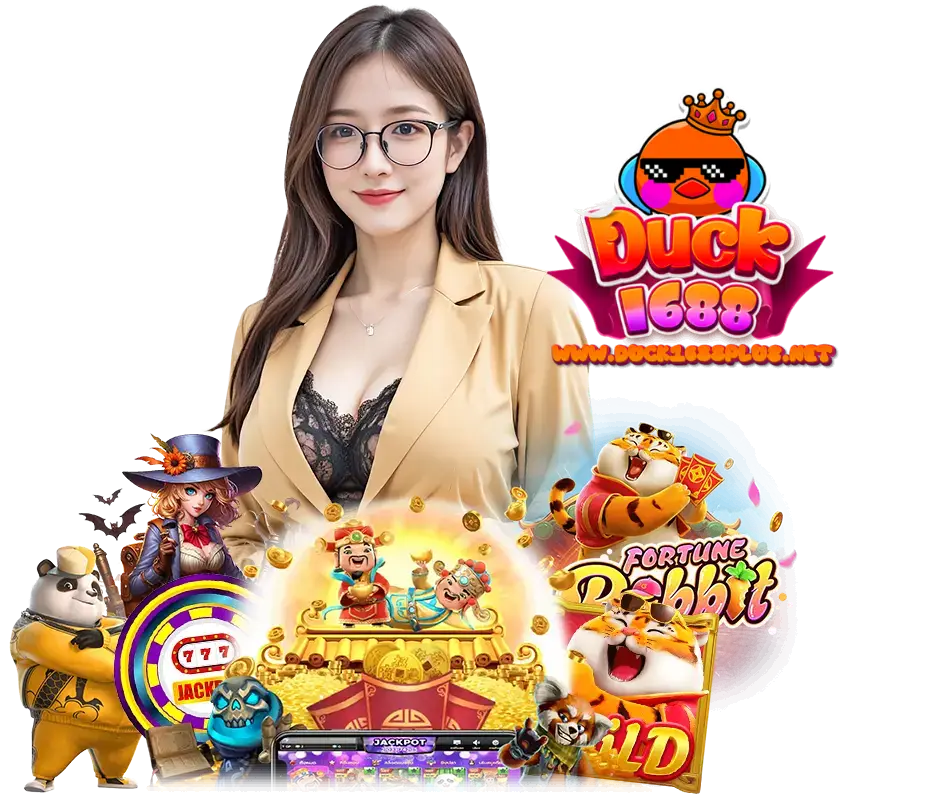 DUCK1688PLUS ฝากประจำ 