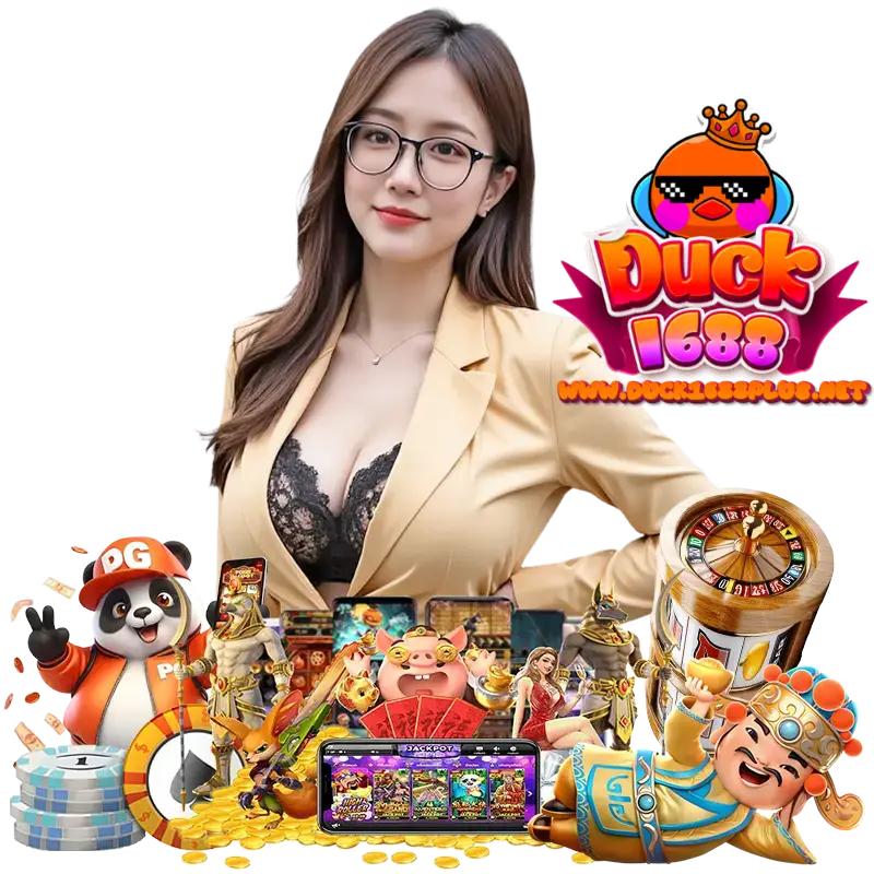 DUCK1688PLUS ทางเข้าเล่น 