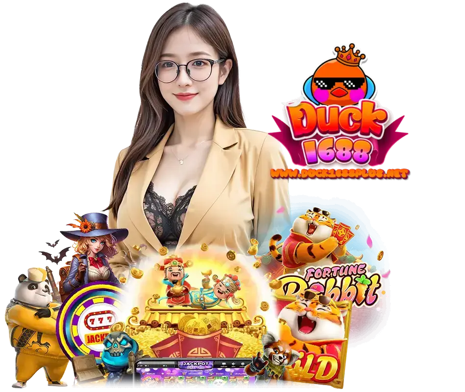 DUCK1688PLUS ฝากประจำ