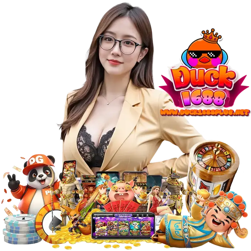 DUCK1688PLUS ทางเข้าเล่น